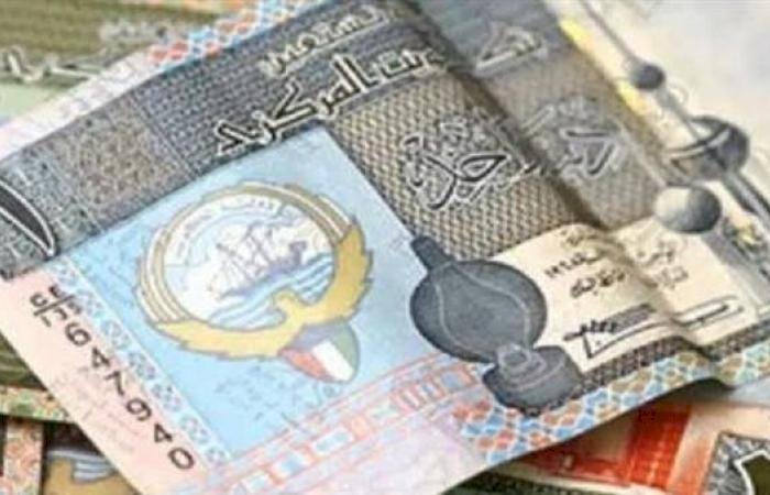 أسعار الدينار الكويتي في مصر اليوم