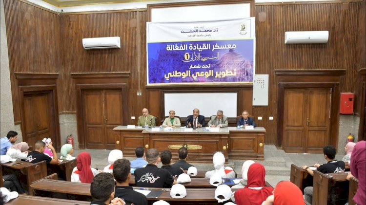 نائب رئيس جامعة القاهرة يشيد بدور القيادة السياسية فى دعم جهود تمكين المرأة