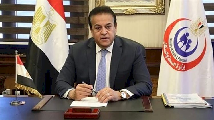 وزير الصحة يعلن خبر سار للمصريين