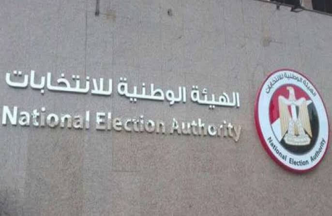 الوطنية للانتخابات تعقد اجتماعا لإعداد المتطلبات الخاصة بالانتخابات الرئاسية