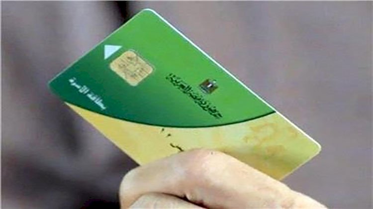 وزير التموين: عودة موقع دعم مصر للعمل لتقديم خدمات البطاقات التموينية