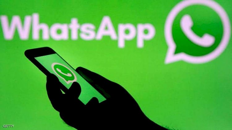 ميزة جديدة من واتساب WhatsApp ينتظرها الملايين