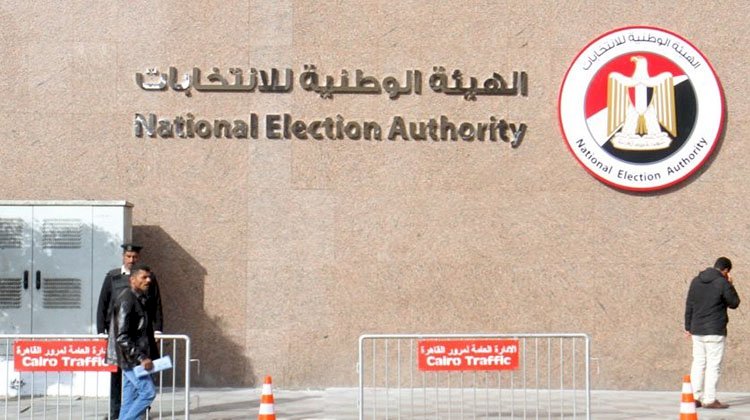 الهيئة الوطنية تعقد مؤتمر صحفي لكشف استعدادات الانتخابات الرئاسية