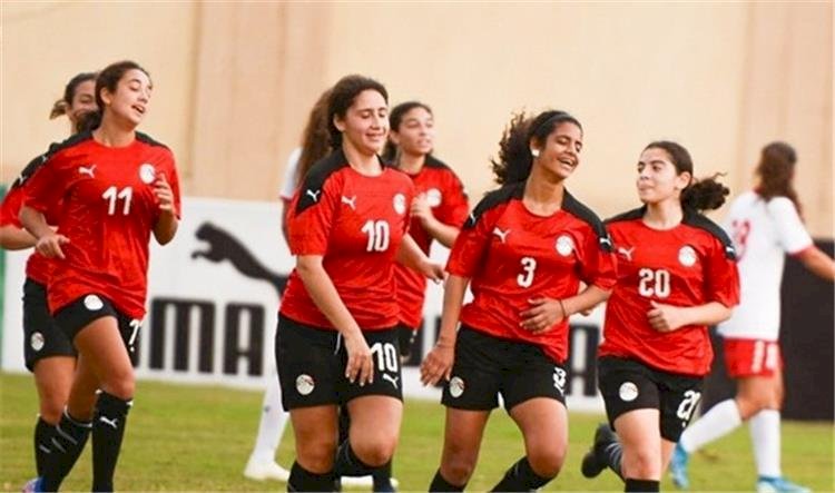 منتخب مصر للشابات يواجه "ساو تومى" بتصفيات أفريقيا 8 و13 أكتوبر
