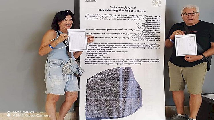 متحف شرم الشيخ يحتفل بذكري فك رموز حجر رشيد