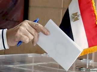 مواعيد انتخابات الرئاسة في مصر 2024