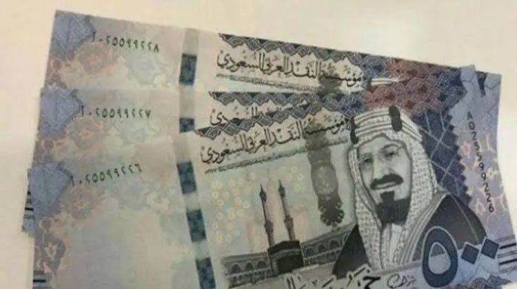 أسعار الريال السعودي في مصر اليوم الاثنين