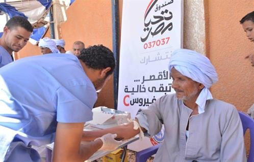 مصر تصبح أول بلد يحصل على تحقُّق منظمة الصحة العالمية من بلوغه مسار القضاء على التهاب الكبد C
