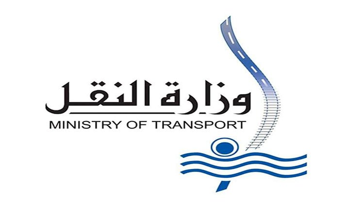 النقل تصدر بيانا هاما لقائدي المركبات ومرتادي طريق القاهرة الإسكندرية الزراعي