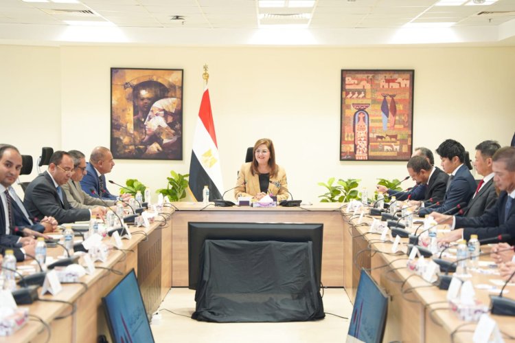 وزيرة التخطيط تستعرض فرص الاستثمار في مصر أمام وفد من المستثمرين اليابانيين
