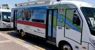مياه الإسكندرية تعلن مواعيد سيارات خدمة العملاء المتنقلة عقب تطبيق التوقيت الشتوي