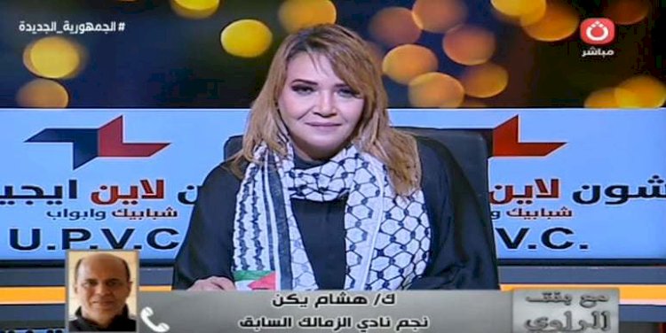 هشام يكن: "المصريين لازم يشاركوا في الانتخابات الرئاسية .. وشوفوا اللي بيحصل في البلاد حوالينا"