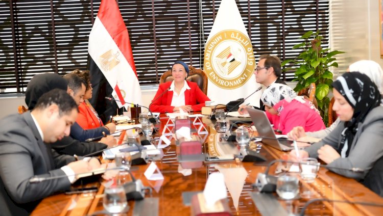 وزيرة البيئة تبحث آخر مستجدات استضافة مصر لمركز التميز للتكيف والمرونة مع التغيرات المناخية