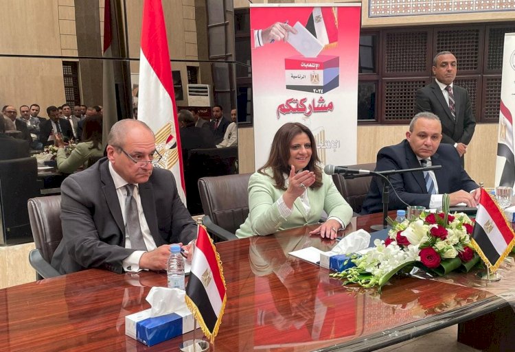 وزيرة الهجرة تلتقي رموز وقيادات الجالية المصرية بالسعودية ضمن حملة "شارك بصوتك"