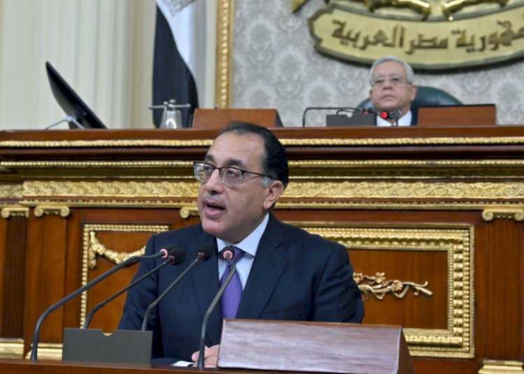 مدبولي يلقي بيان أمام مجلس النواب بشأن الجهود المصرية لدعم الأشقاء الفلسطينيين