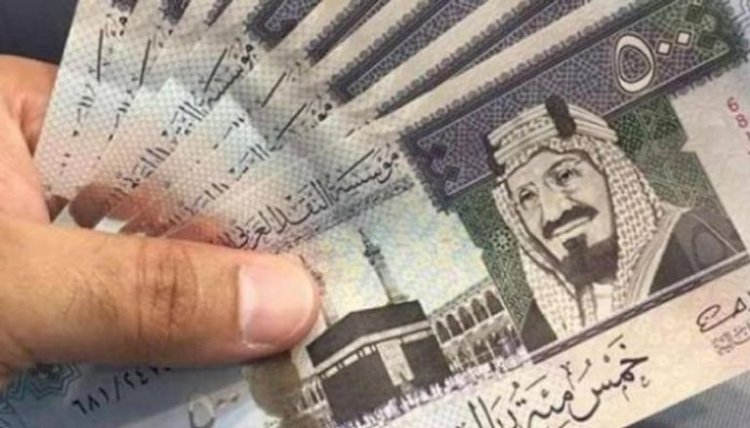 سعر الريال السعودي أمام الجنيه المصري اليوم الأحد 