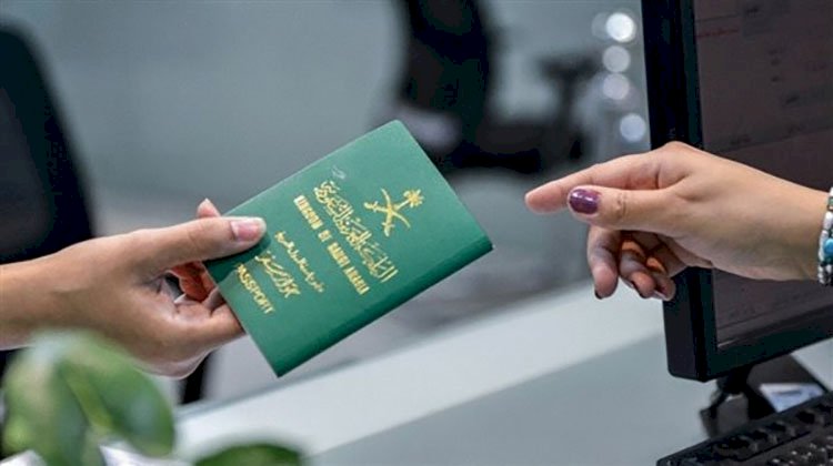طرق استعلام عن تأشيرة زيارة برقم الجواز 2023