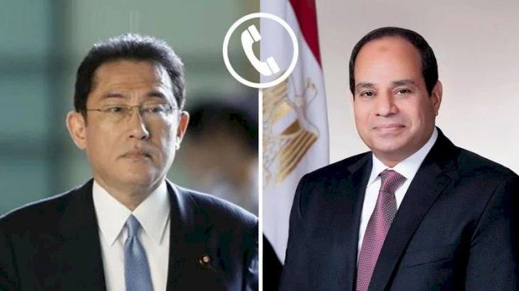 السيسي يتلقى اتصال هاتفي من رئيس وزراء اليابان بشأن تطورات الأوضاع الإقليمية