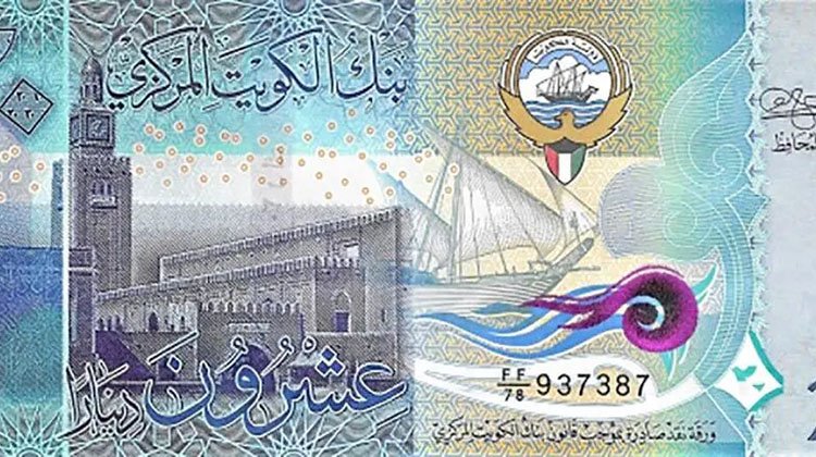 أسعار الدينار الكويتي في مصر اليوم السبت 