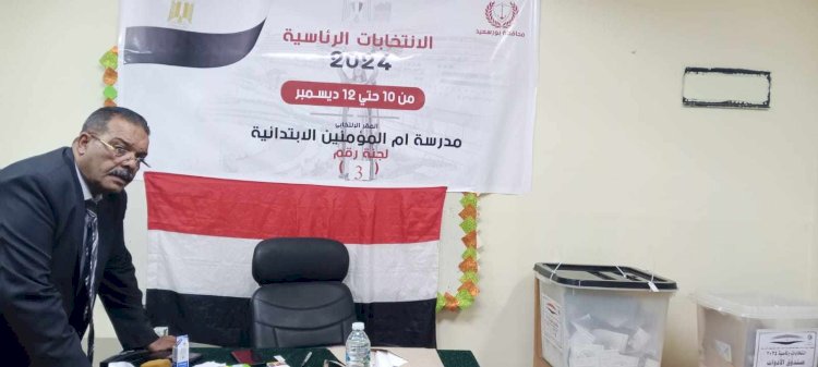 محافظ المنيا: أول أيام انتخابات الرئاسة 2024 مر بدون معوقات