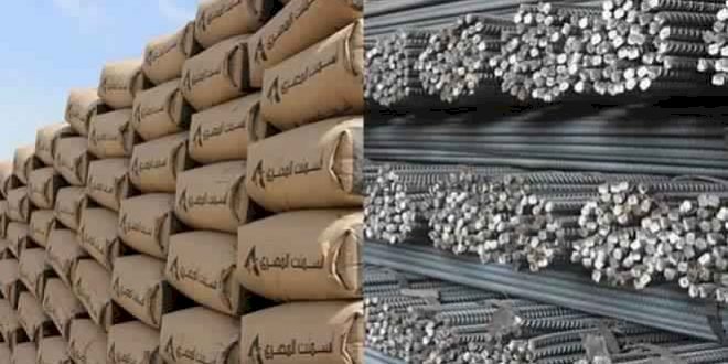 أسعار الحديد والأسمنت في مصر اليوم الجمعة