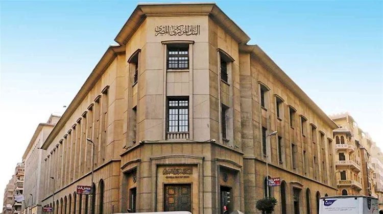 البنك المركزي المصري:القطاع المصرفي يواصل جهوده لتيسير الخدمات والمنتجات المصرفية لذوي الهمم