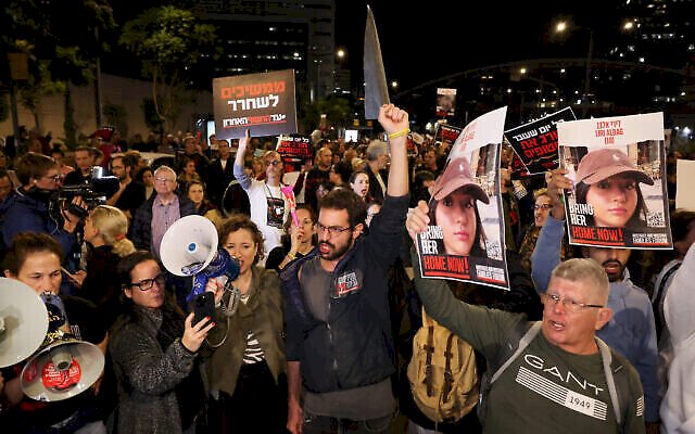 استمرار تظاهر عائلات المحتجزين أمام مقر وزارة الدفاع في تل أبيب