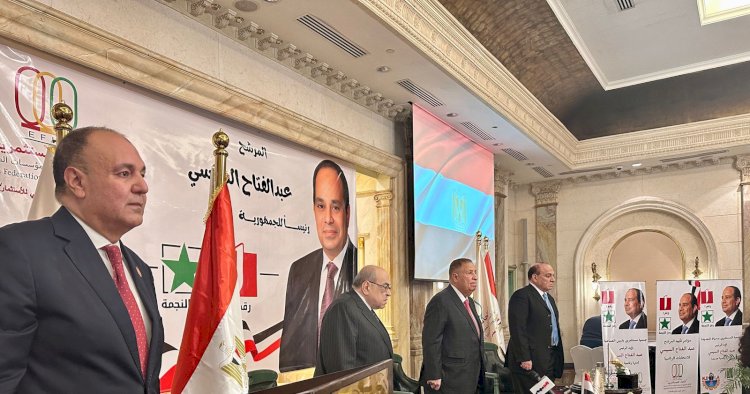 اتحاد المستثمرين : نهنئُ الرئيسَ  وشعبَ مصرَ العظيم  ..والقادمُ  أفضل