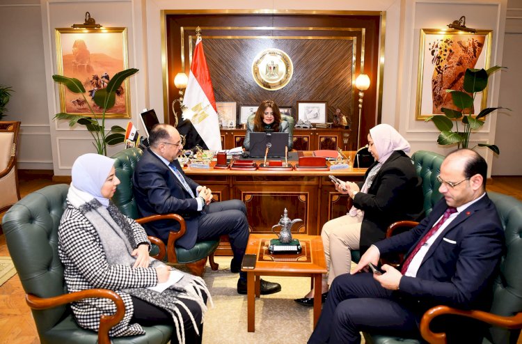 وزيرة الهجرة تعقد اجتماعا مع المجموعة المؤسسة للشركة الاستثمارية للمصريين بالخارج لبحث آخر المستجدات لإطلاقها