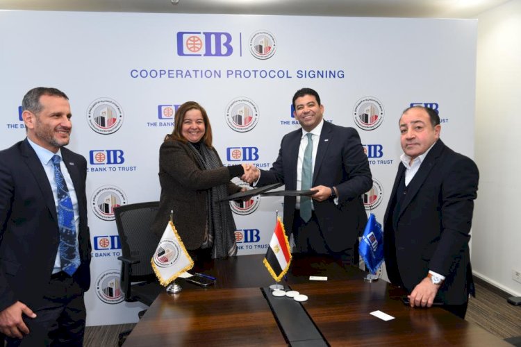 توقيع بروتوكول تعاون بين صندوق الإسكان الاجتماعي وبنك CIB 
