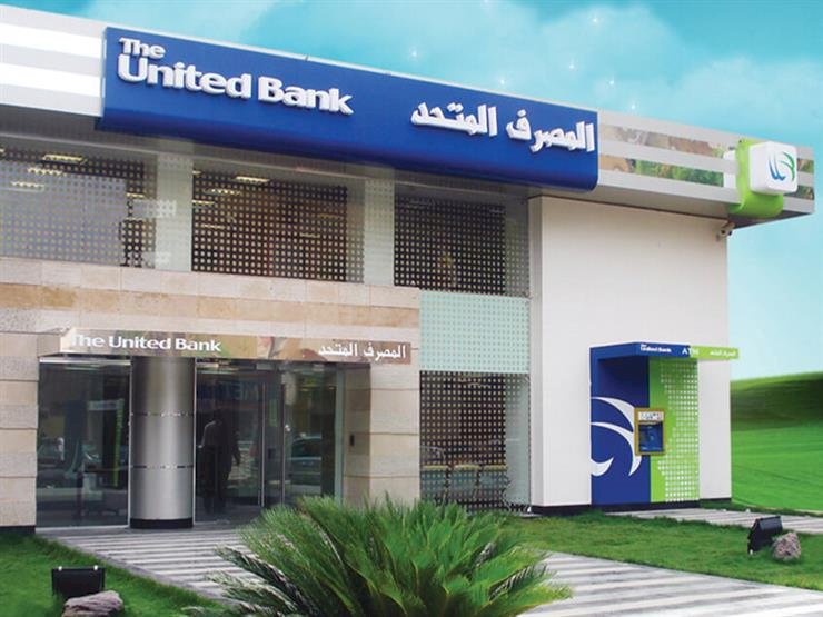 المصرف المتحد يحصد جائزة اكثر البنوك الاسلامية استدامة 2023  The Most Sustainable Islamic Bank