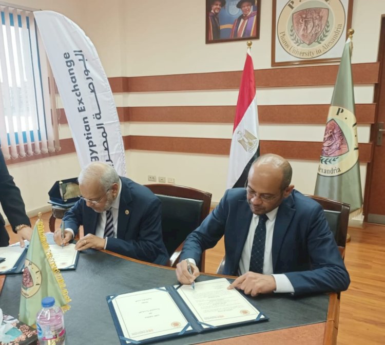 البورصة المصرية توقع بروتوكول تعاون مع جامعة "فاروس" بالإسكندرية