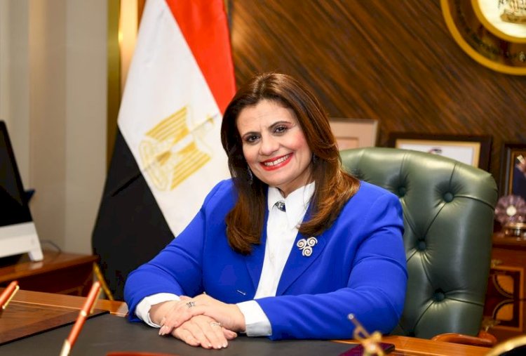 وزيرة الهجرة تدعو المصريات المقيمات في الخارج إلى المشاركة في برنامج "المصريات بالخارج"