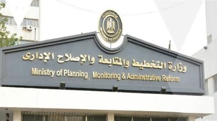 وزارة التخطيط والبنك المركزي يبدآن تطبيق الشمول المالي بقرى المرحلة الثانية من "حياة كريمة" في محافظة الأقصر