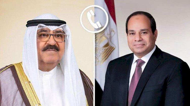 الرئيس السيسي يتبادل التهاني مع أمير الكويت بحلول رمضان