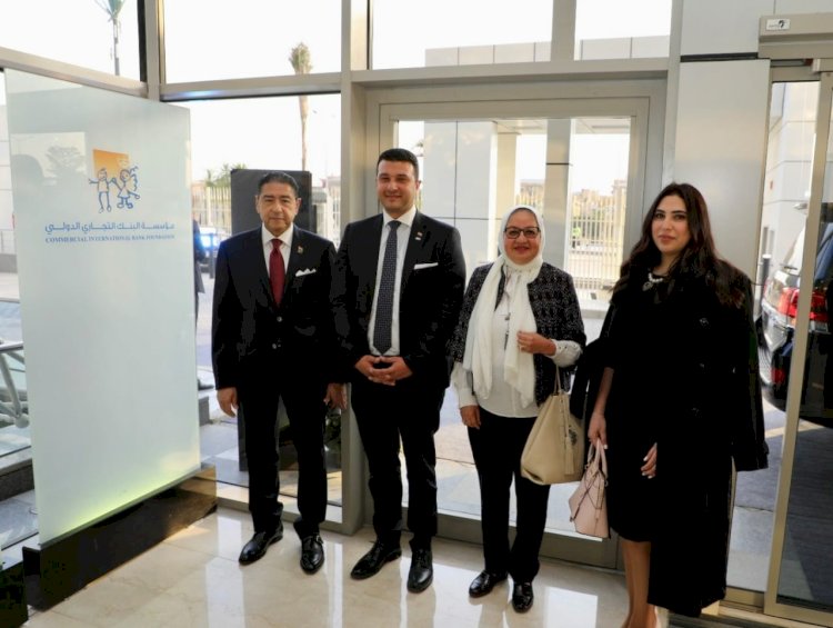 مؤسسة التجاري الدولي تقدم  40 مليون جنيه مصري لتجهيز الطابق الأول لخدمة الأطفال