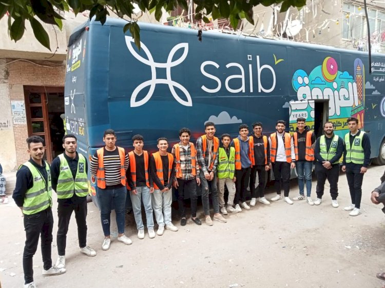 بنك  saib يرعى مبادرة "العزومة"  لتوزيع كراتين على الأسر الأكثر فقراً في محافظات الدلتا