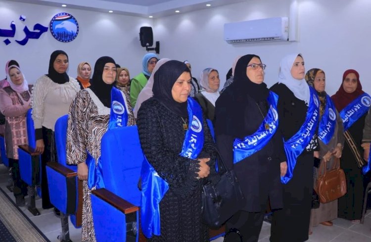 حزب مستقبل وطن يكرم الأمهات المثاليات بالإسكندرية