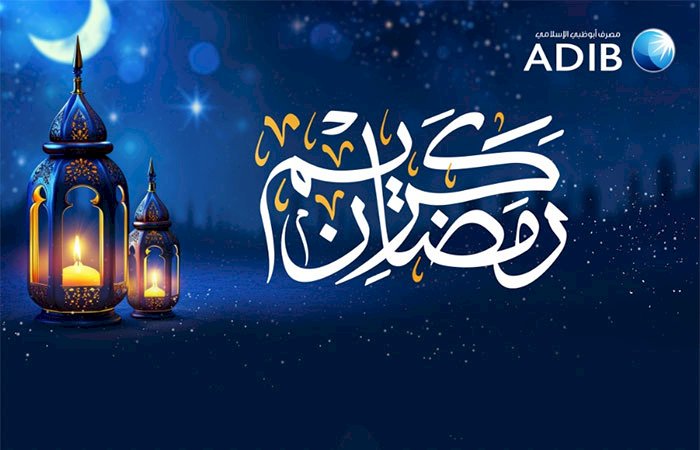  مصرف «أبو ظبي الإسلامي- مصر» يواصل مسيرة العطاء في رمضان بإطلاق حملة "الخير ×ADIB "    
