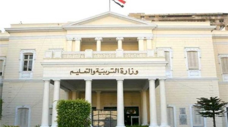 وزارة التعليم: 24 أبريل آخر موعد لتسجيل استمارة التقدم لامتحانات الدبلومات
