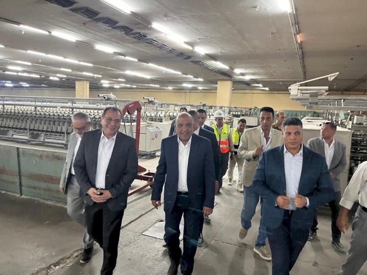 وزير قطاع الأعمال العام يتفقد مصانع شركة مصر شبين الكوم للغزل والنسيج بمحافظة المنوفية 