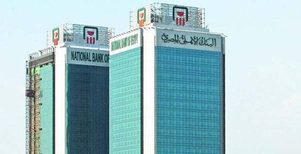 جلوبال فينانس: البنك الأهلي "الأكثر أمانا في مصر"