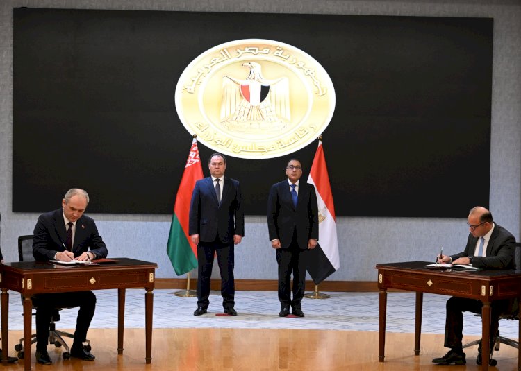 رئيسا وزراء مصر وبيلاروسيا يشهدان مراسم التوقيع