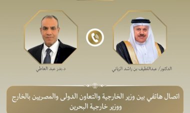 وزير الخارجية يبحث هاتفياً مع نظيره البحريني سبل احتواء التصعيد الإقليمي الراهن
