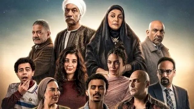 اعرف توقيت عرض وإعادة مسلسل بيبو الحلقة 14