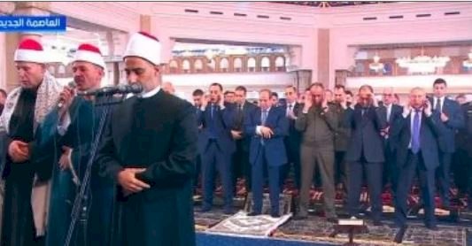 الرئيس عبد الفتاح السيسي يؤدي صلاة عيد الفطر في مسجد الفتاح العليم