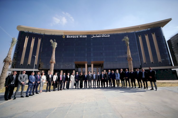 بنك مصر يضيف حلقة جديدة لسلسلة فروعه بافتتاح فرع   العاصمة الإدارية الجديدة