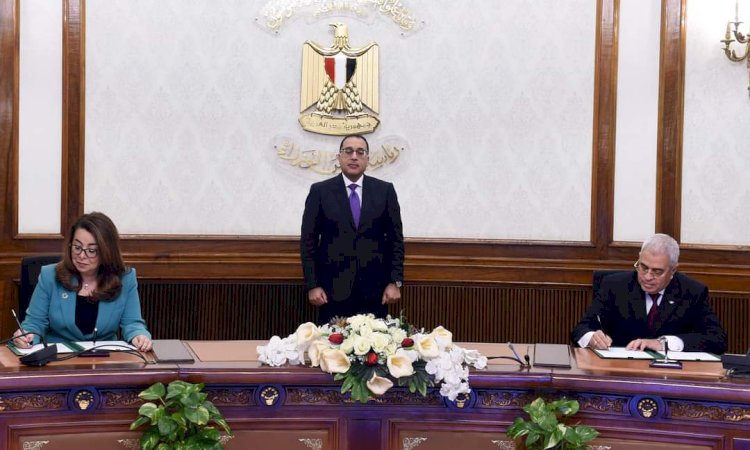 مصر تشهد توقيع إعلان نوايا للشراكة في مجال مكافحة غسل الأموال وتمويل الإرهاب 