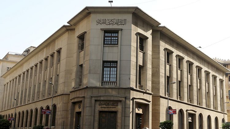 تعطيل العمل في البنوك المصرية بمناسبة المولد النبوي الشريف