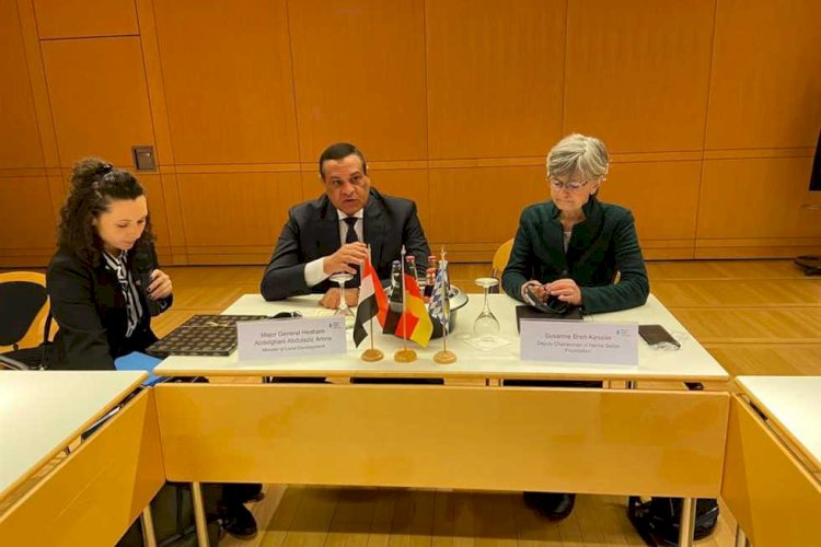 وزير التنمية المحلية يزور ولاية بافاريا الألمانية بدعوة رسمية من مؤسسة "هانس سايدل "